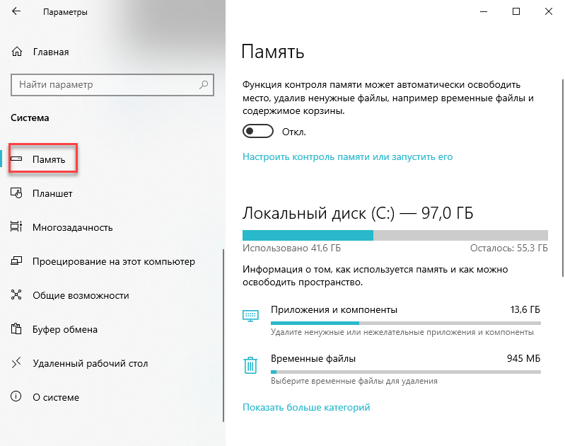 Как найти и открыть корзину на windows 7, 10: как вернуть ярлык на рабочий стол
