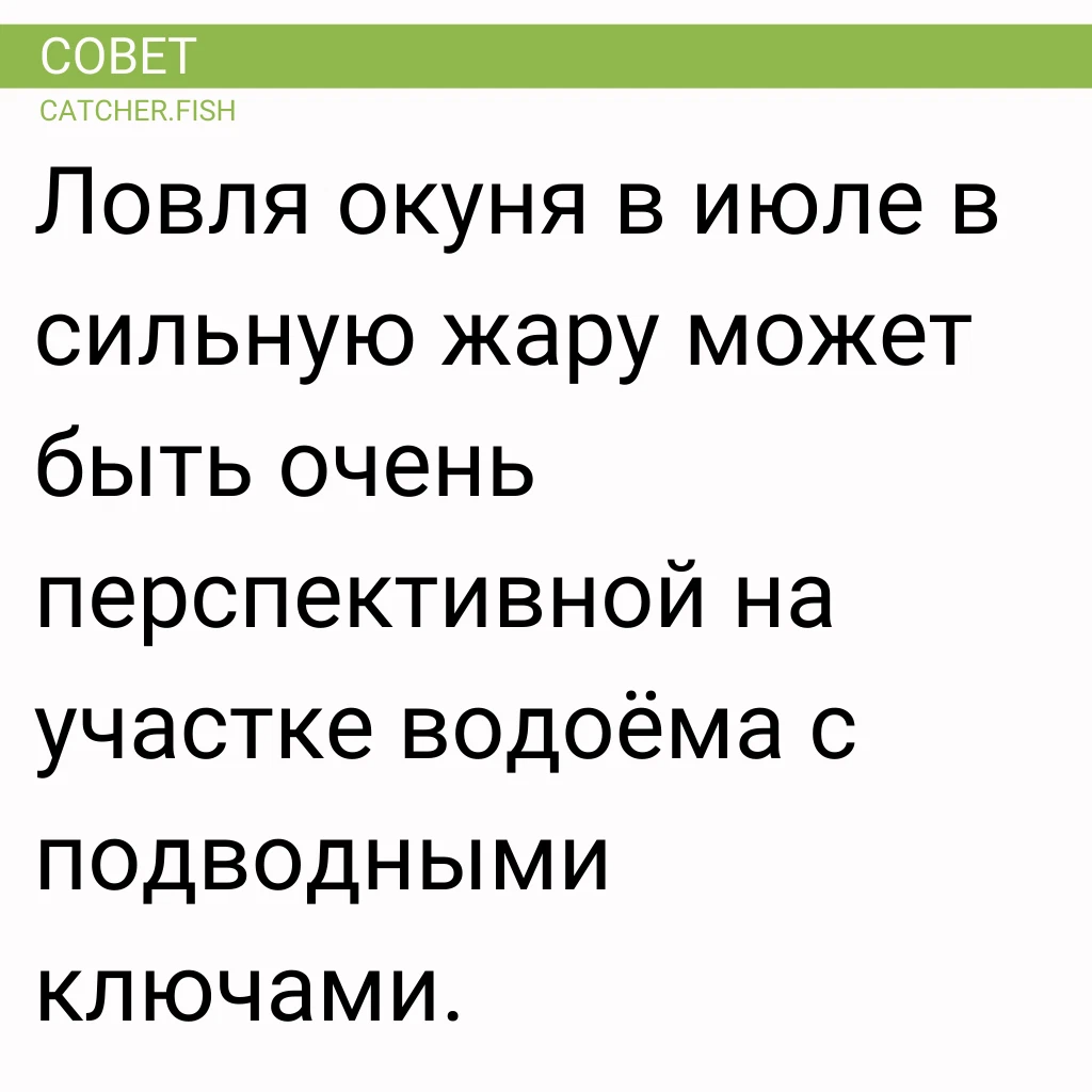 Река ангара