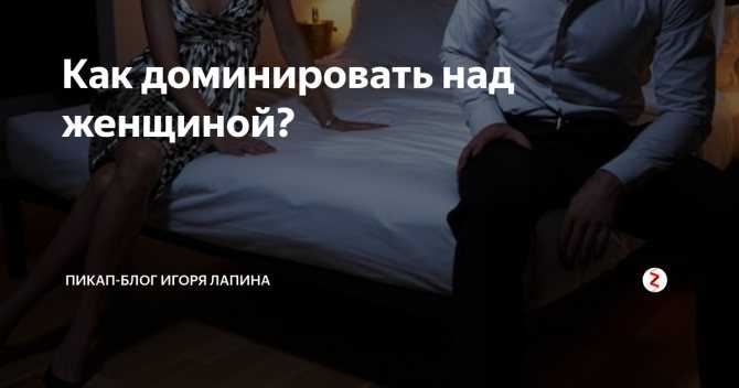 Кто такой лидер и как им стать, развитие и формирования лидерских качеств