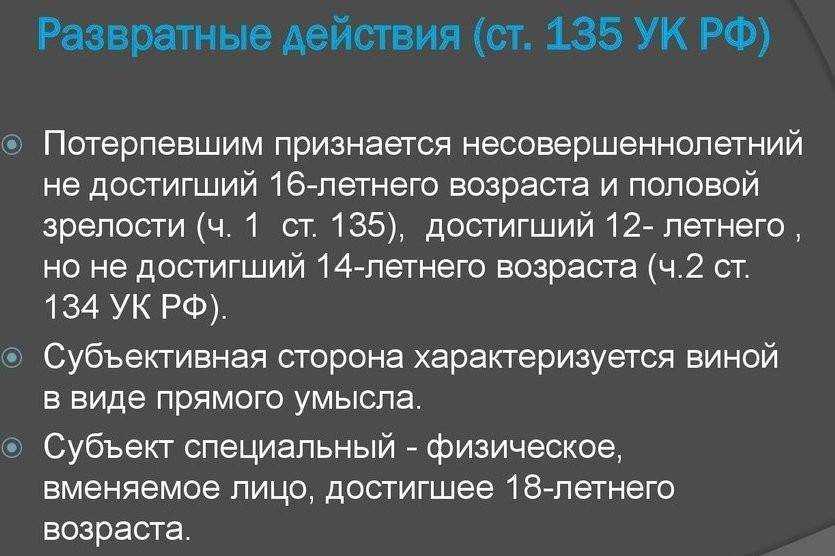 40 слов молодёжного сленга – что означают краш, кринж и другие