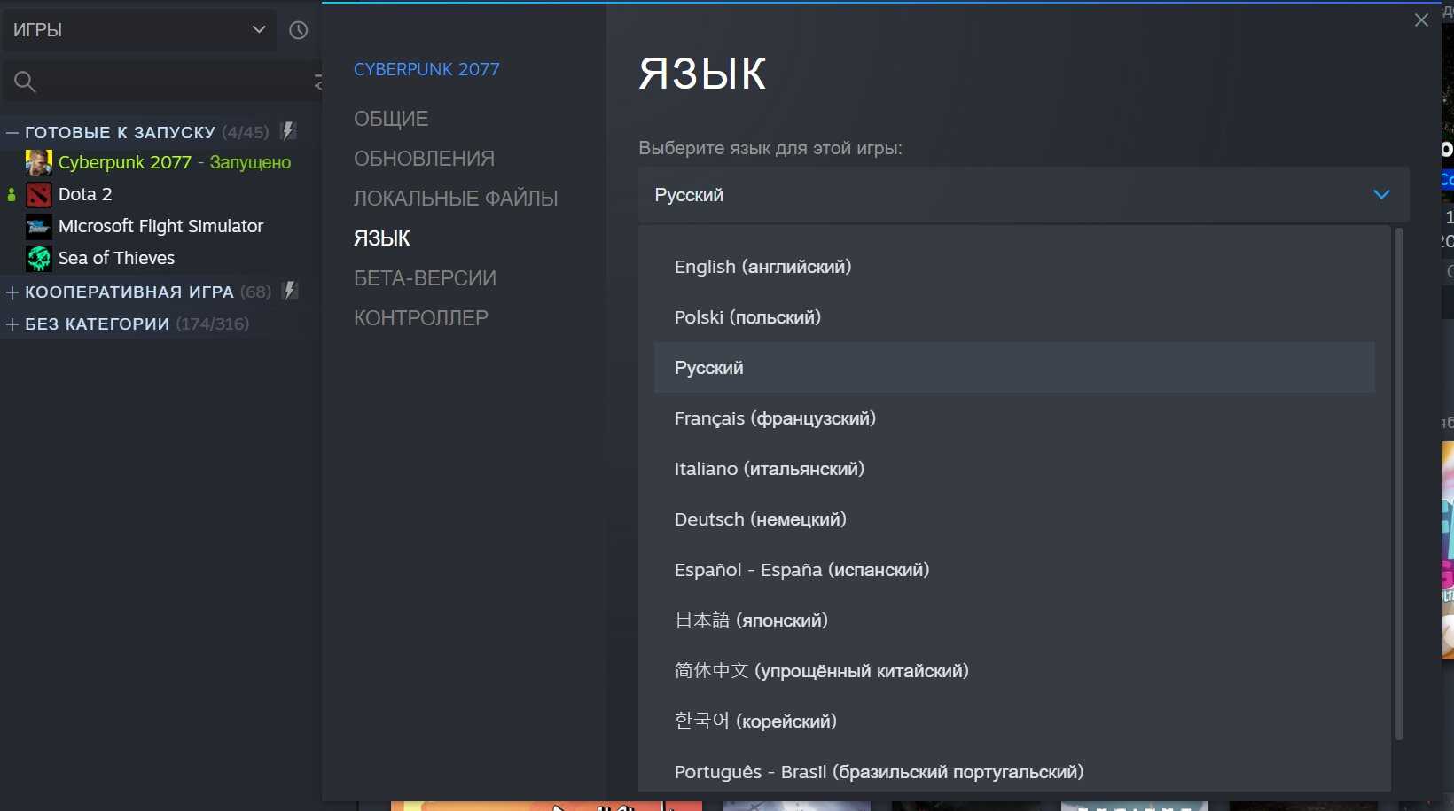 Как удалить размытие при прицеливании в игре гта 5