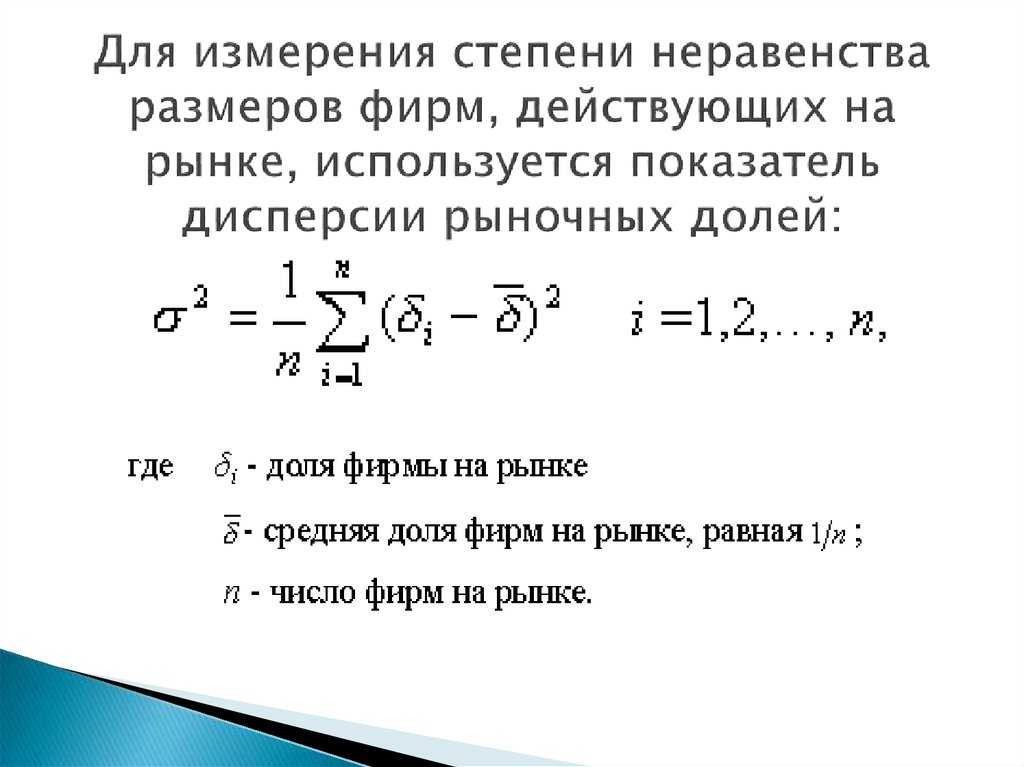 Как считать проценты в excel — примеры формул
