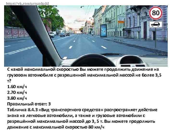 Dm штрафы пдд: что такое списание и какое значение имеют 350 рублей?