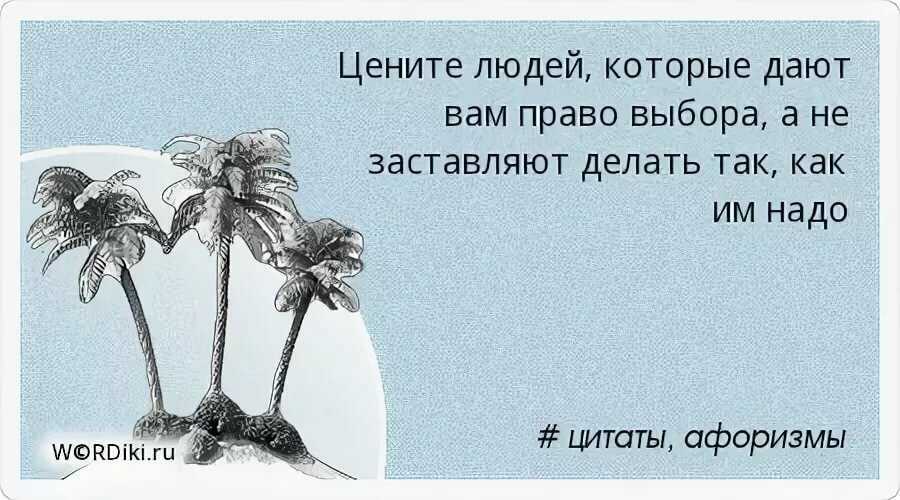 Привет значение слова и примеры применения