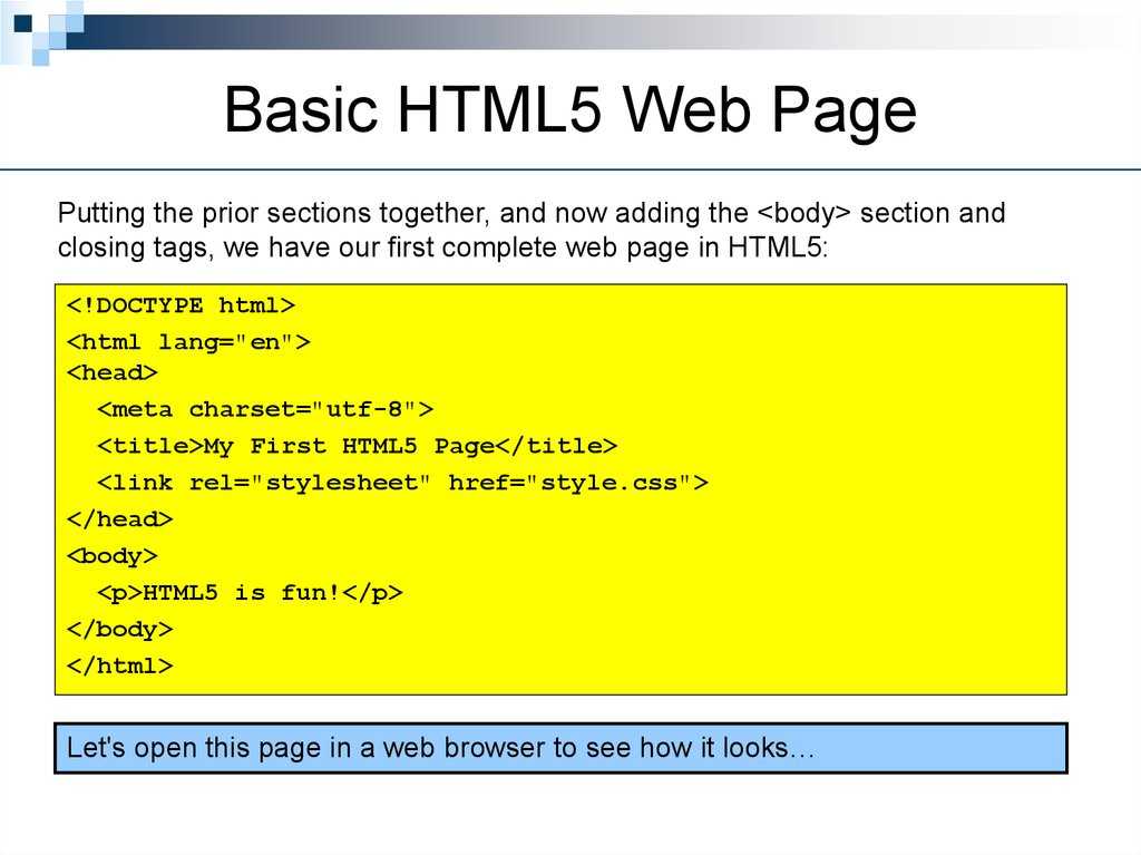 Html