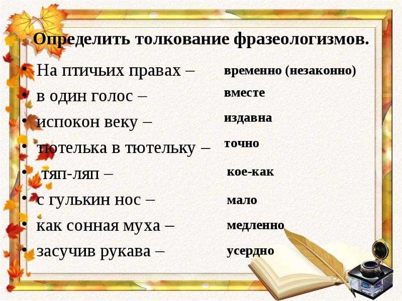 Вавилонское столпотворение :: ежевика – еврейская академическая вики-энциклопедия