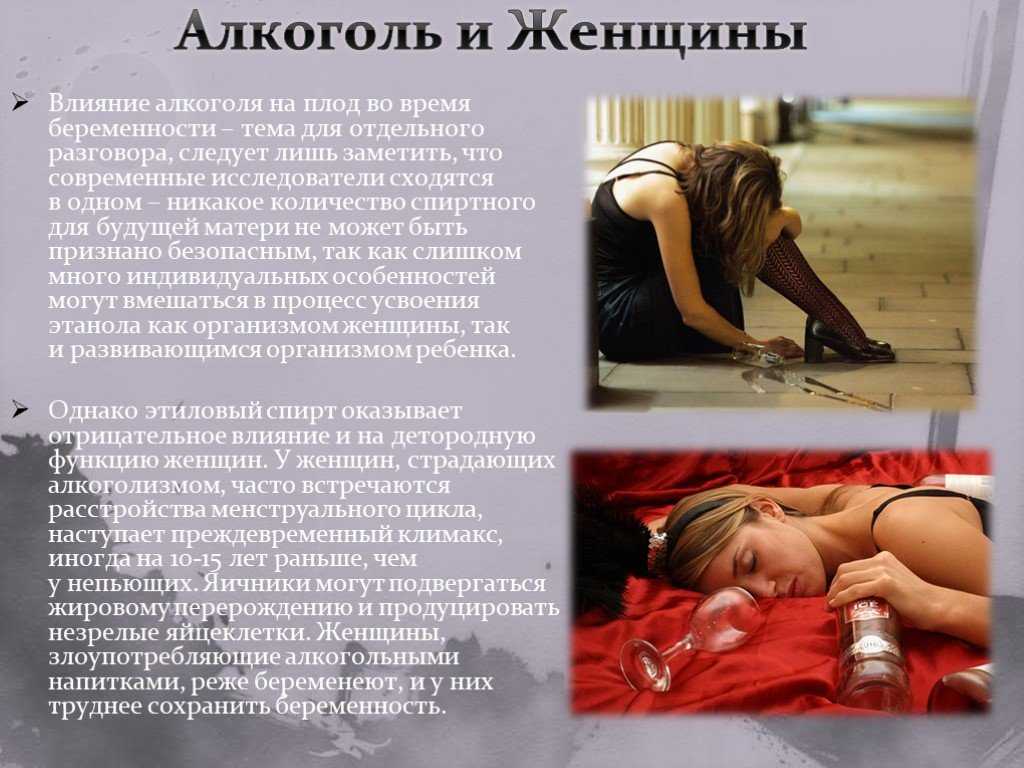 Девушка пишет с точкой — какой смысл этого действия?