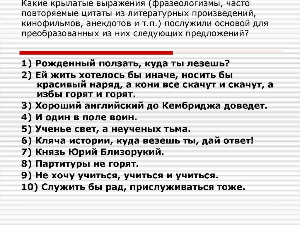 Что означает «заморочиться» и как это сделать?