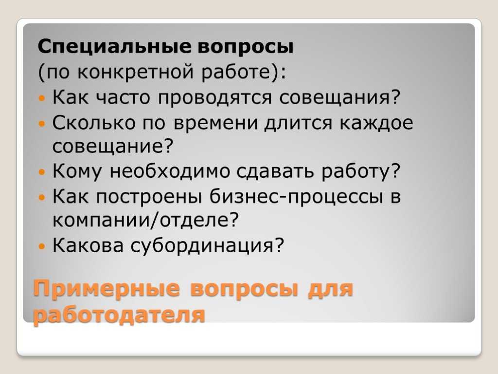 Четыре причины, по которым вы теряете время на совещаниях, и как это исправить [2024] • asana