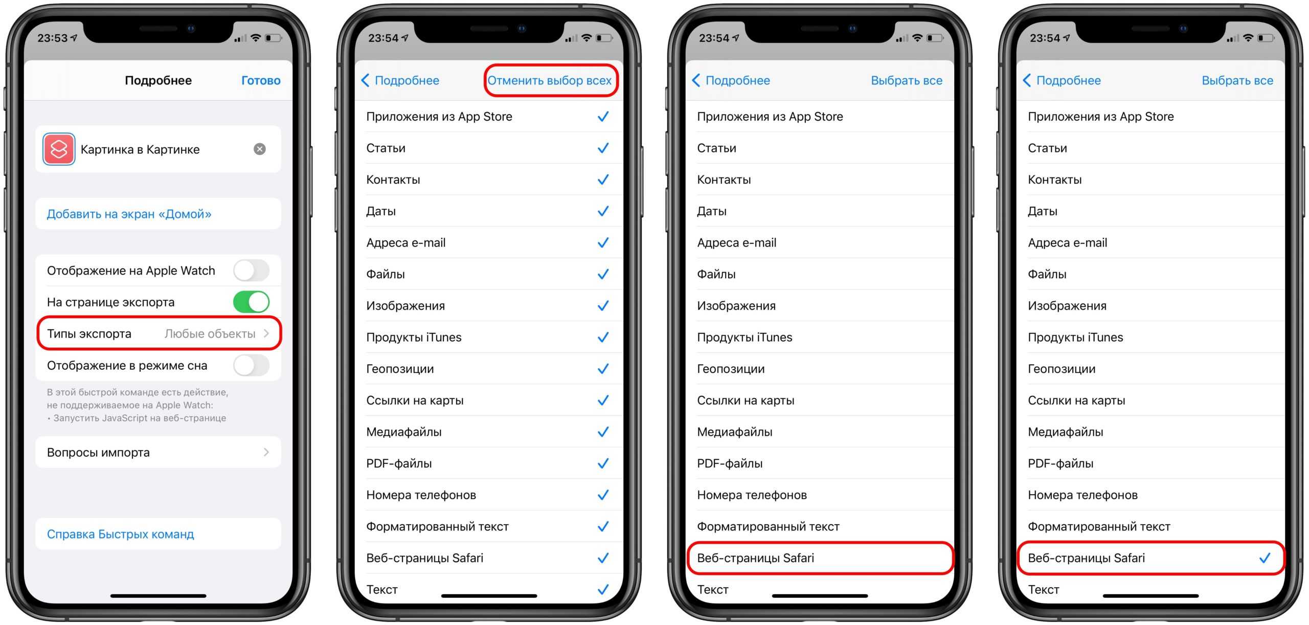 Короткие команды ios: что это такое и как настроить