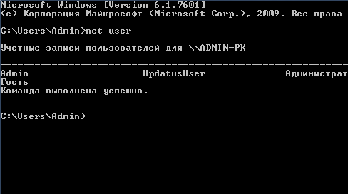Сброс пароля windows 10: запись майкрософт, локальная запись