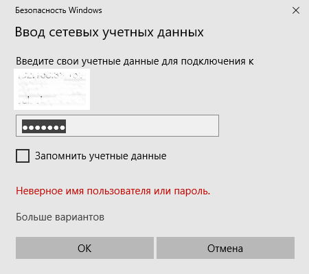 Вход без пароля windows 10: подробная инструкция