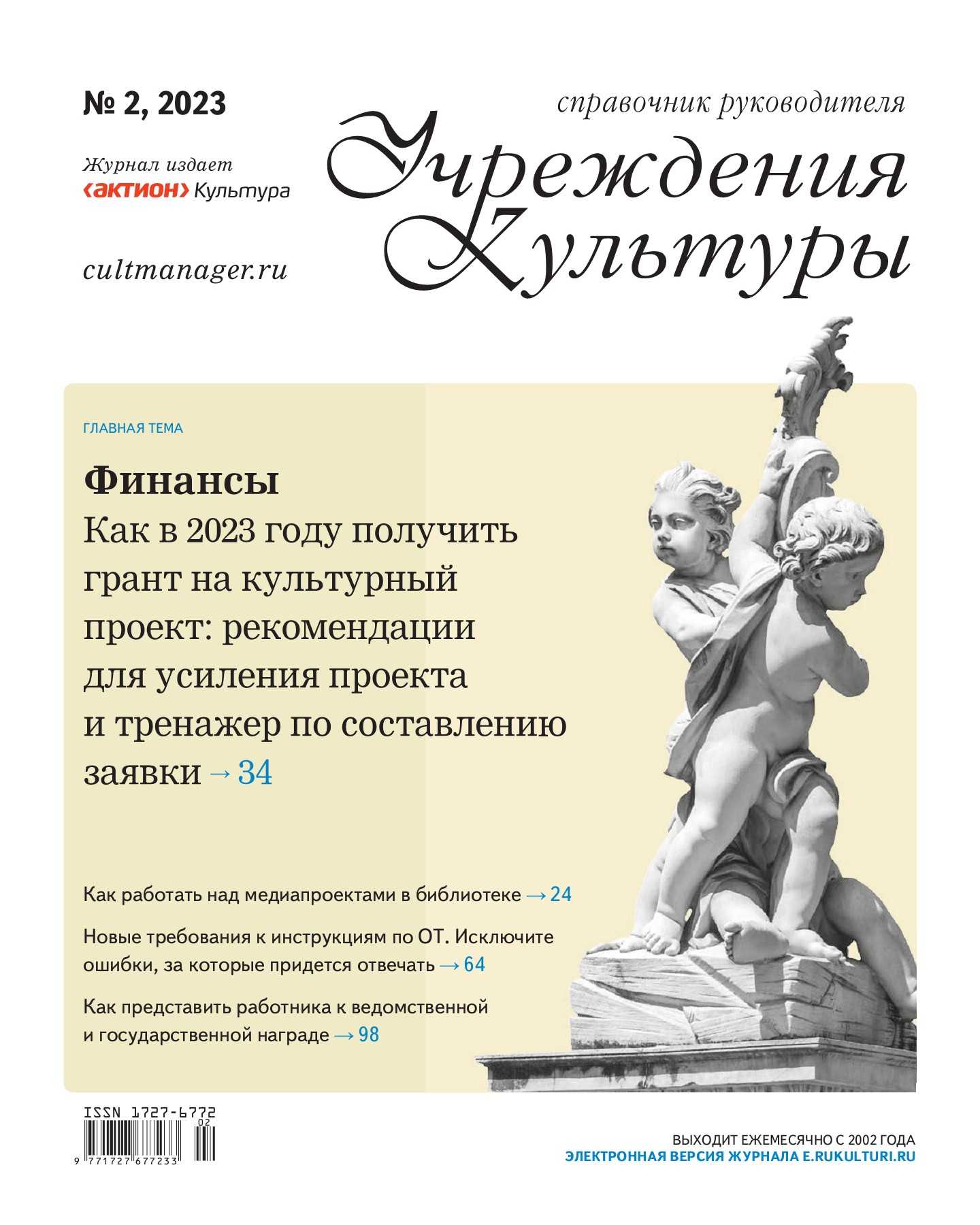 Коренные москвичи: определение поколения