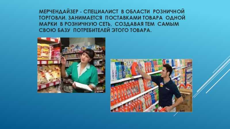 Гешефтмахер: кто это и что он делает