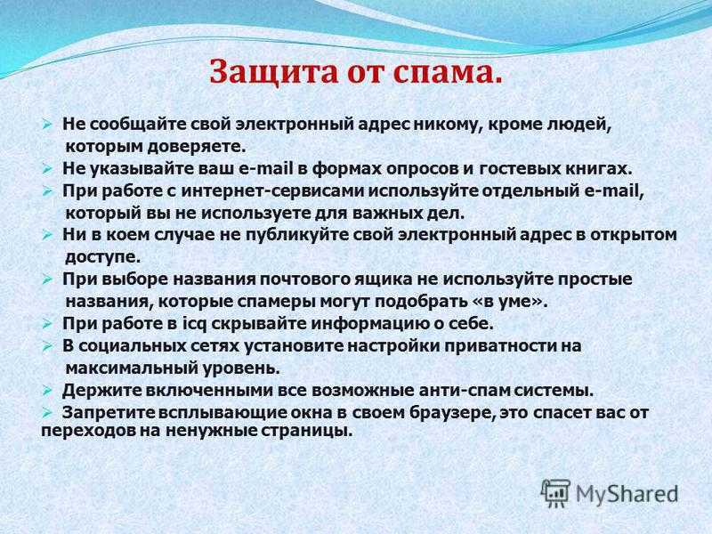 Rschs пришло смс – кто рассылает, что это такое. смс rschs что это - bestgamemobile.ru
