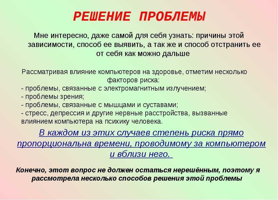 Заповеди стервы: как стать более стервозной леди
