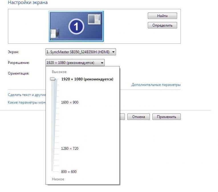 Игры открываются в окне windows 10. простейшие способы сделать полный экран в игре
