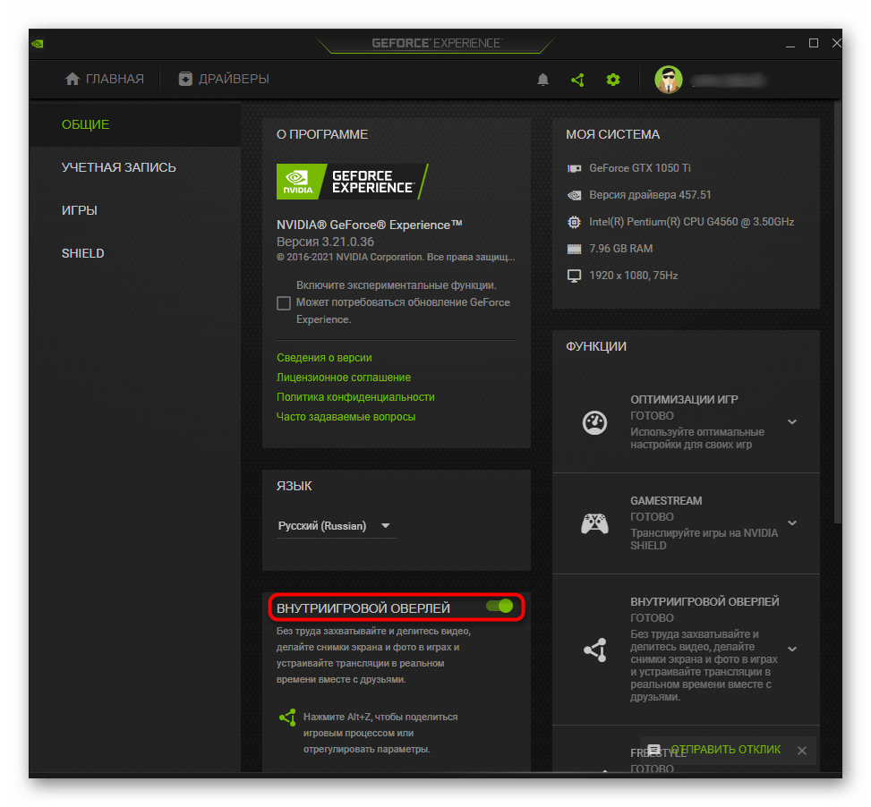 Отключение службы Для отключения службы NVIDIA нужно нажать Win R и выполнить команду services msc После появления окна Службы нужно найти программу NVIDIA Display Container LS открыть ее свойства и изменить ее тип запуска на Отключен