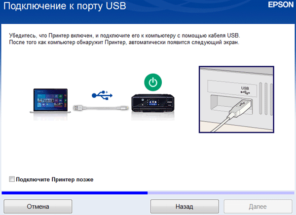 Epson l805 подключение к телефону по wifi: полный гайд