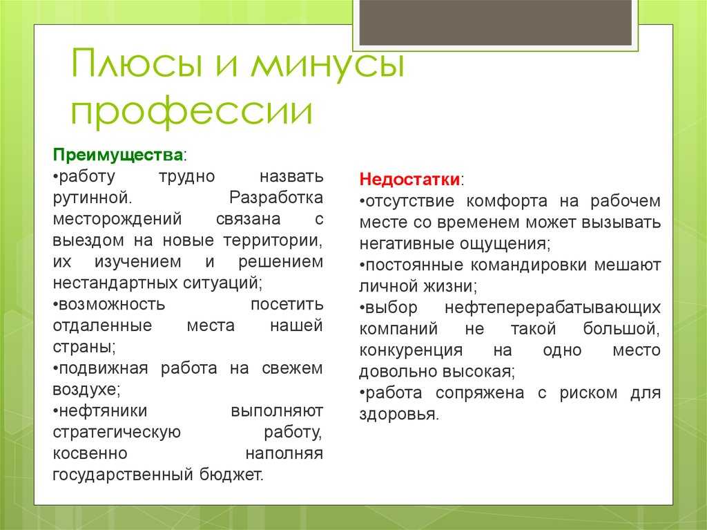 Может ли лингвист работать переводчиком. прикладная лингвистика и фундаментальная: что это за профессии