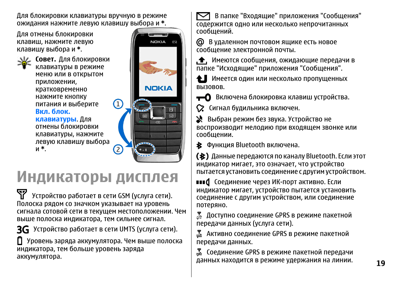 Как на кнопочном телефоне самсунг поменять язык. как в андроиде перейти на английский язык