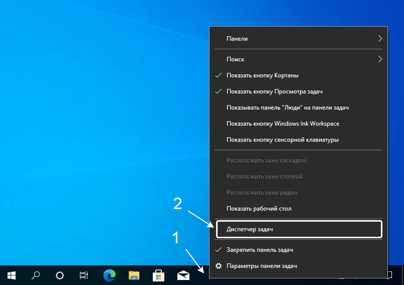 Основные системные процессы windows 10 и их назначение | белые окошки