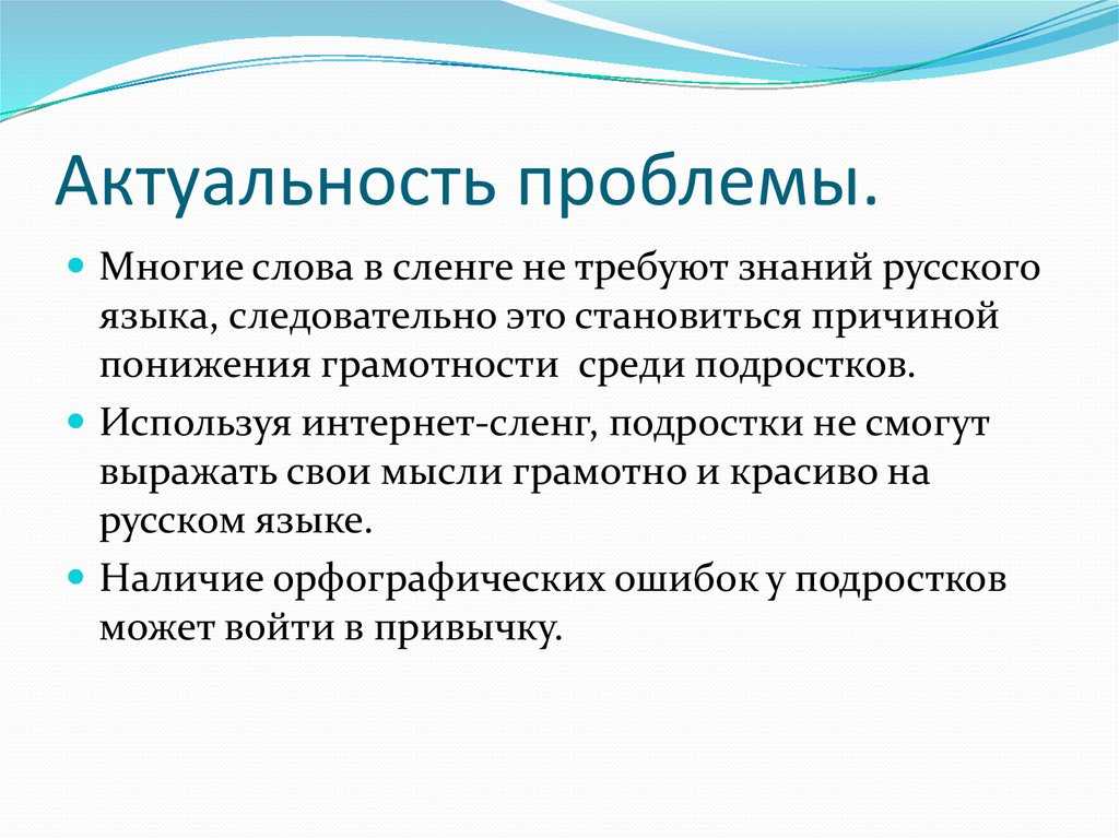 Не вывозишь что значит на сленге: разбираем сокращения и фразы русского жаргона