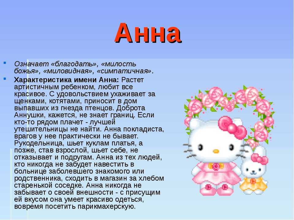Происхождение, характеристика и значение имени ахмед.