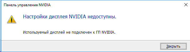 Графический процессор что такое