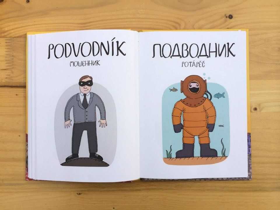 Чдиюкфокот – что это значит и как расшифровать эту аббревиатуру?