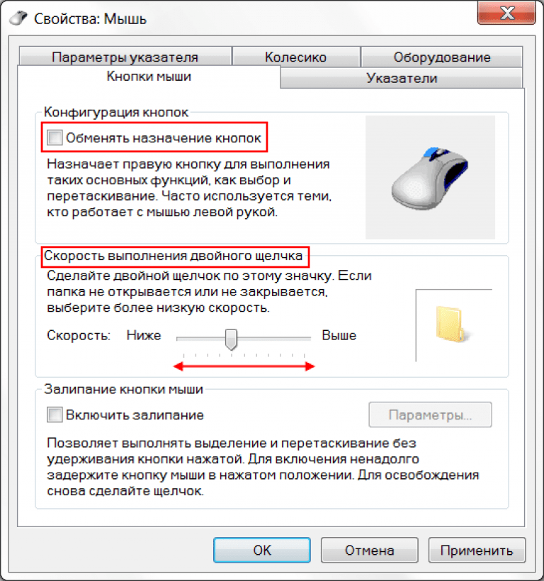 Что значит пкм на клавиатуре? - povsembazam.ru