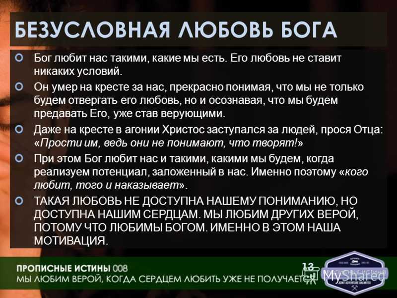 10 признаков, которые указывают на искренние чувства