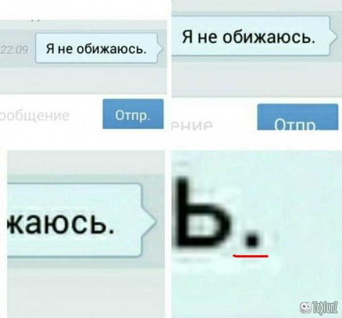 Почему девушка ставит точку в конце сообщения? значение и смысл