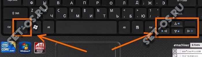 Настраиваем яркость экрана в windows 10