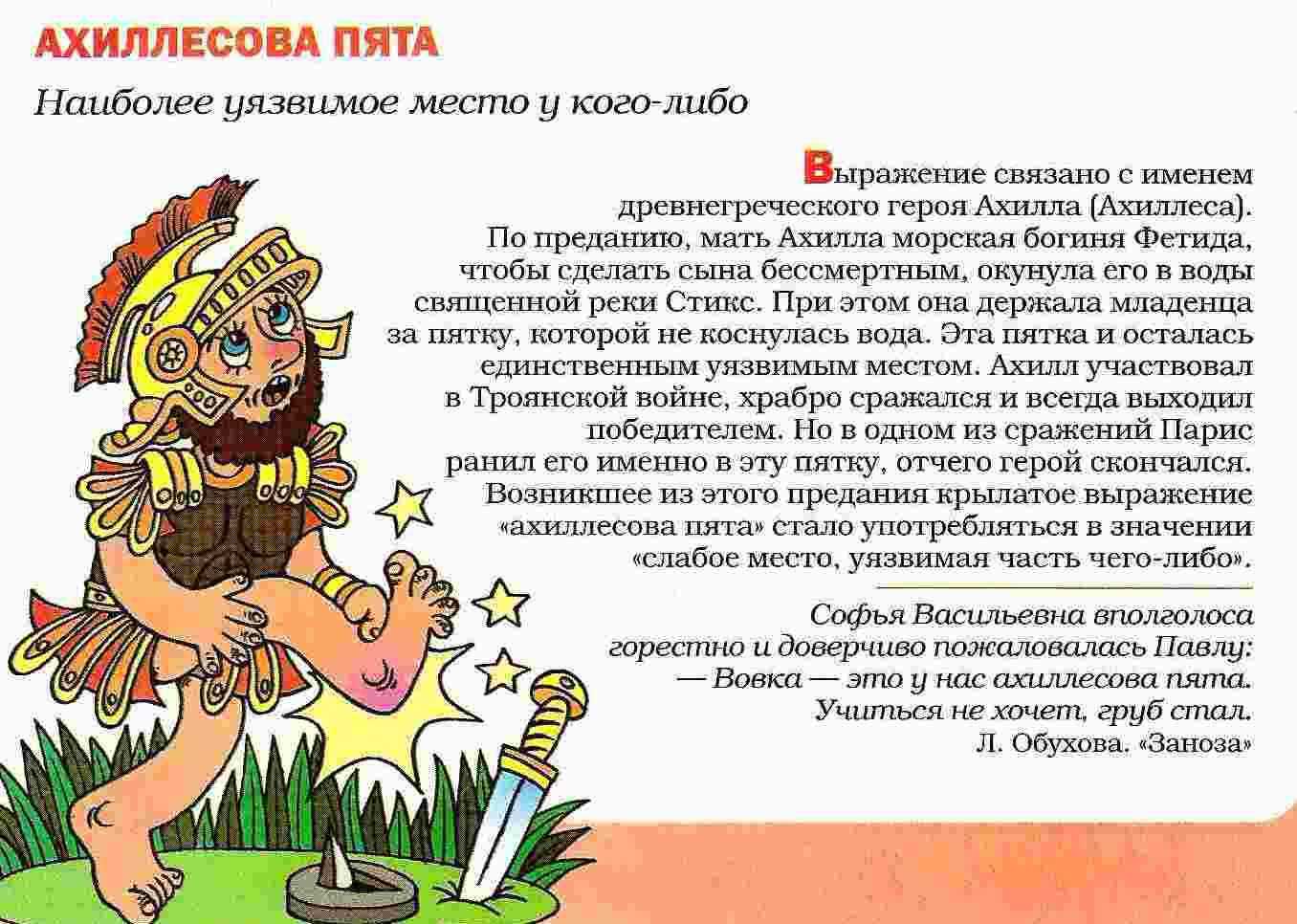 Встреча на эльбе: значимость выражения «когда мы так говорим»