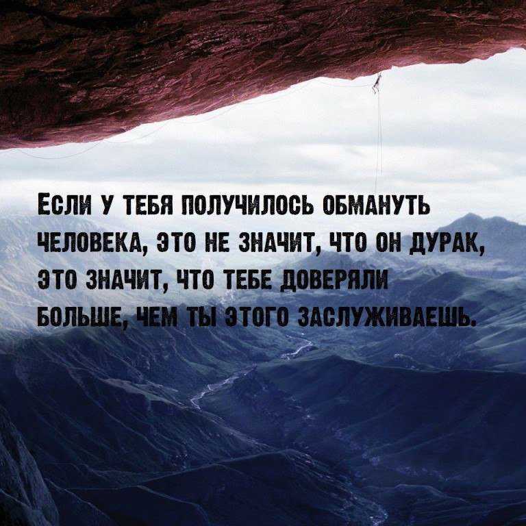 Все в твоих руках: что это значит