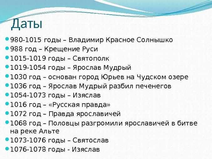 Возникновение раннефеодального государства. иштван i
