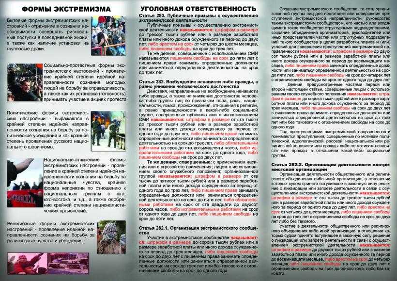Что такое стабильная зарплата