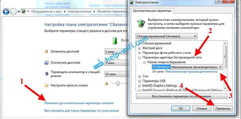 Подробное руководство по включению wi-fi на ноутбуке. как включить wifi на ноутбуке производства hp
