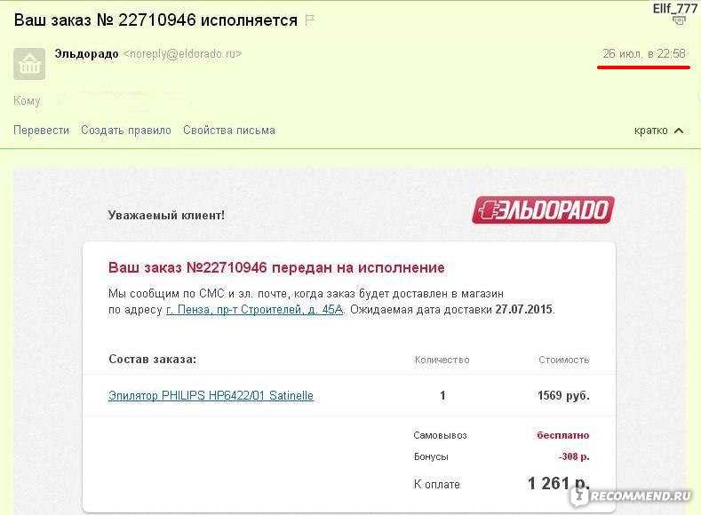 Передано на выдачу в огв это что значит