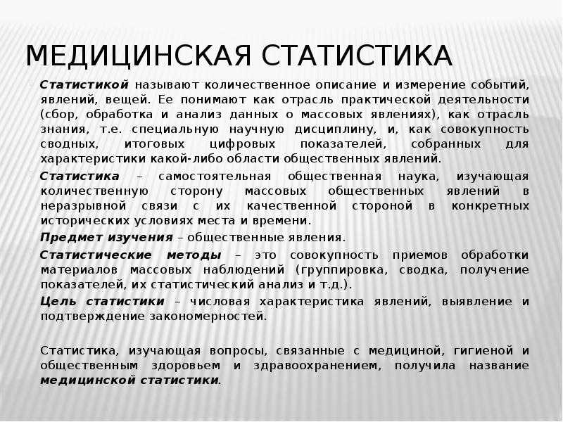 Гайда: что это значит и как использовать?