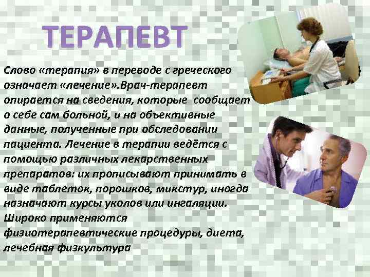 Что такое непонятные слова