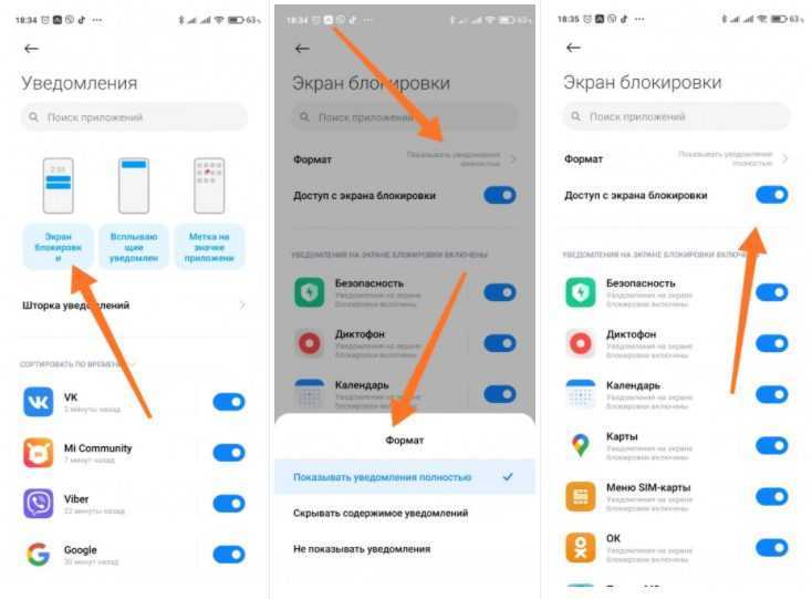 Как вернуть предыдущую тему на xiaomi