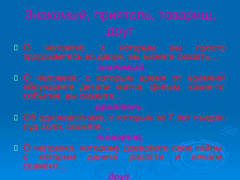 Что такое кенты в молодежном сленге: смысл и происхождение популярного выражения