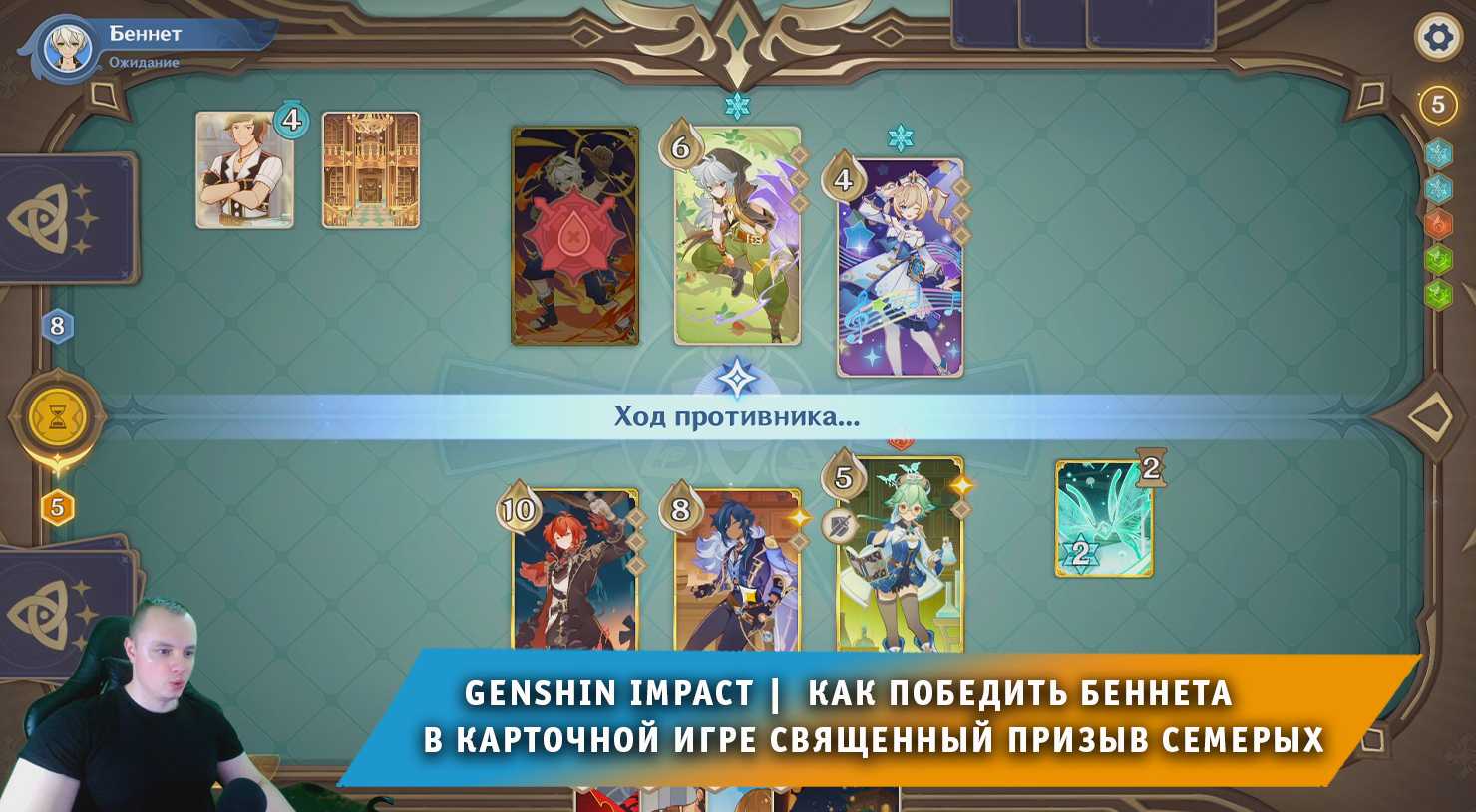 Как правильно заготовить ингредиенты в игре genshin impact