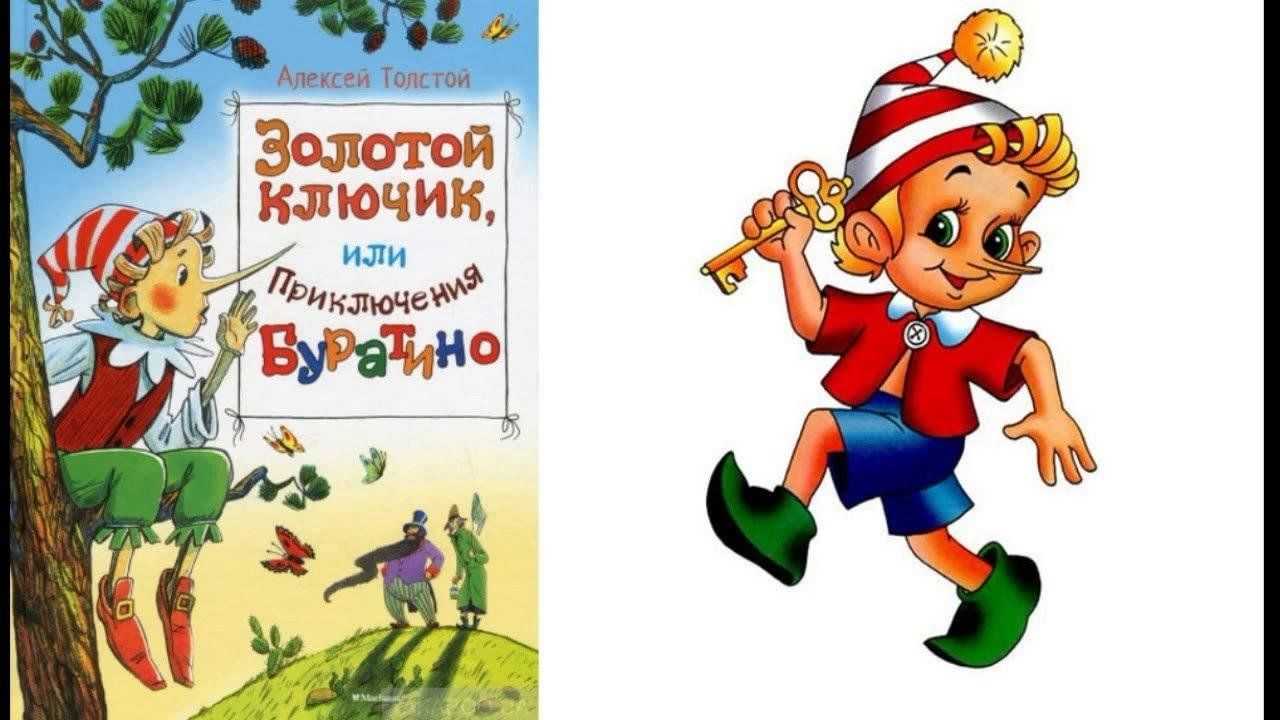 Кто по профессии был дуремар? кто был реальным прототипом дуремара из сказки про буратино? профессия дуремара.