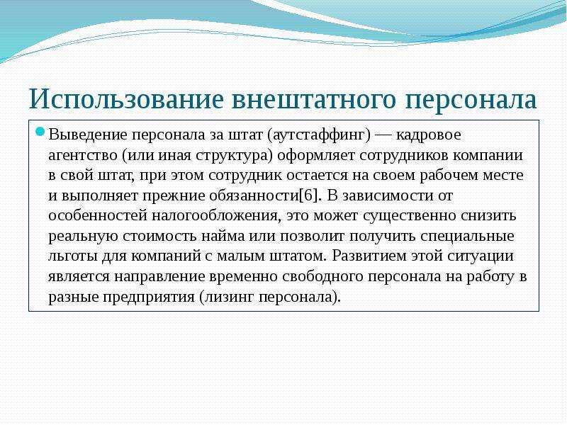 Личное пространство в офисе: почему сотрудники нуждаются в уединении – hussle