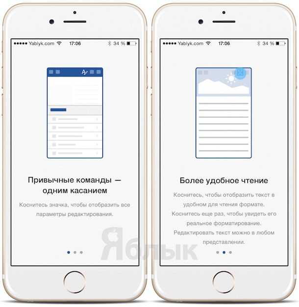Российский офисный пакет установили более 2,5 млн раз: что представляет собой «мойофис» сегодня