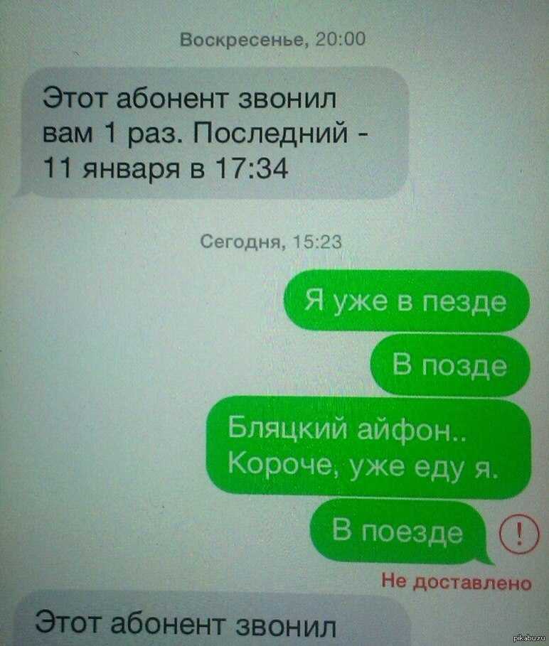 Сотовые телефоны в жизни человека
