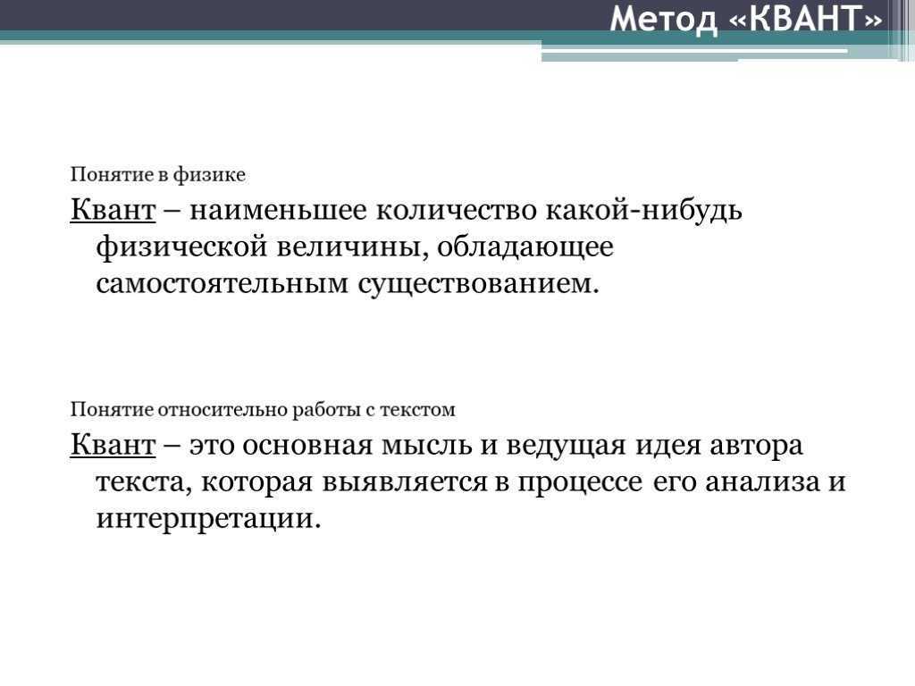 Квант поставки – что это значит и как оно влияет на бизнес? | новости и советы от экспертов